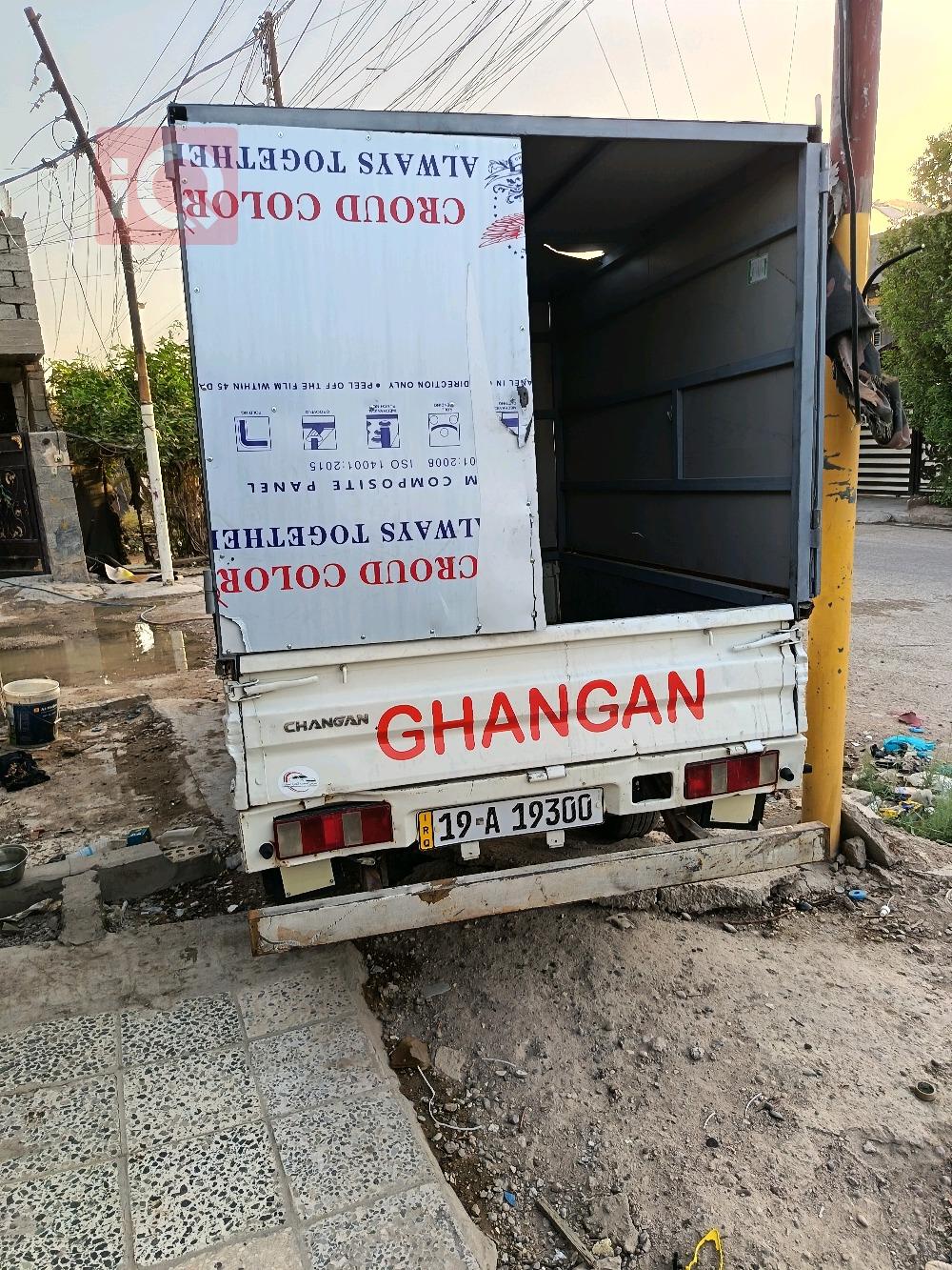 شانجان ستار تراك